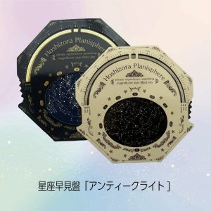 お楽しみ抽選会景品発表vol.3